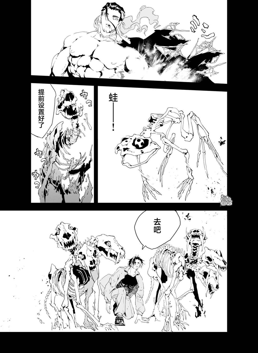 第30话