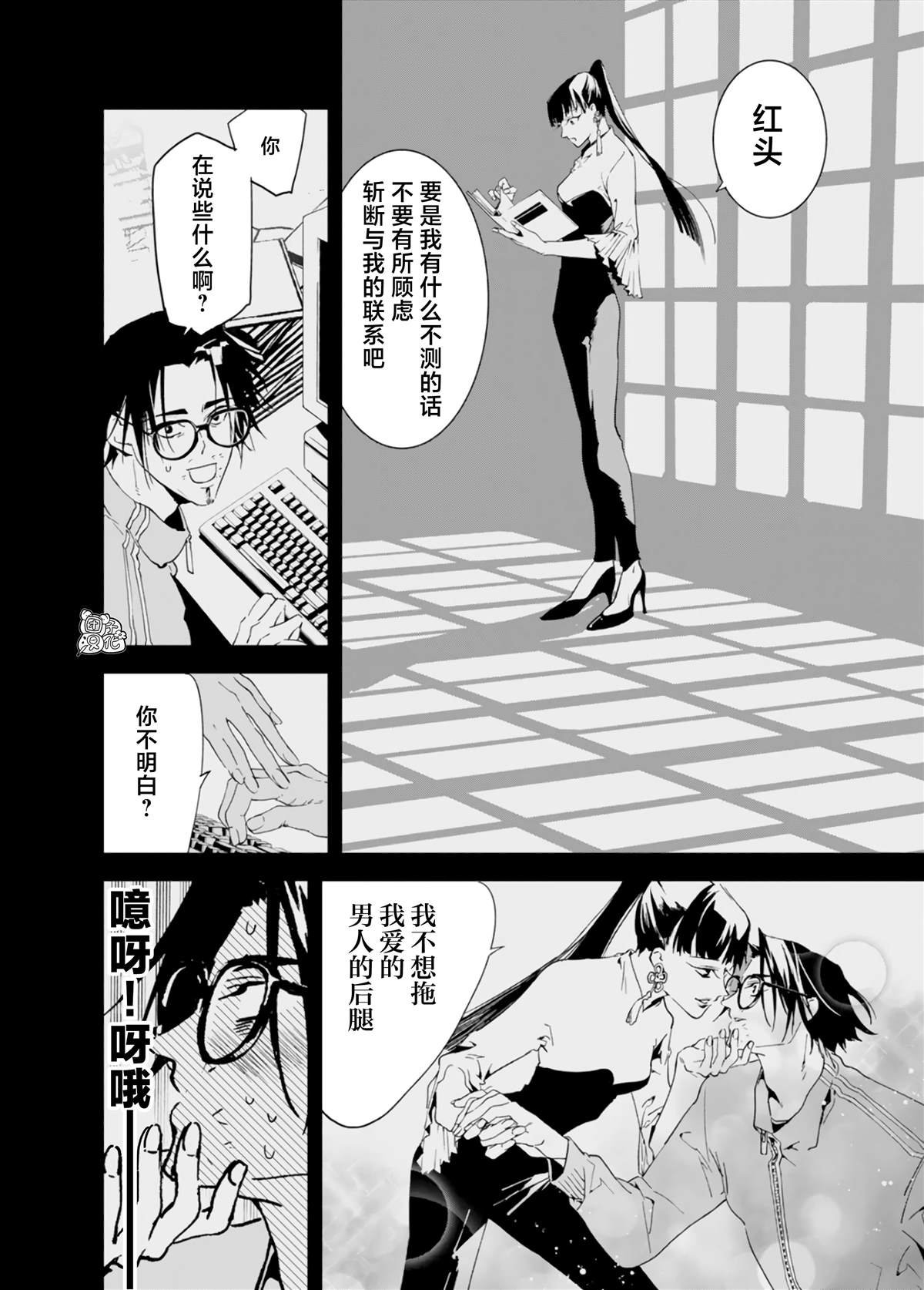 第32话
