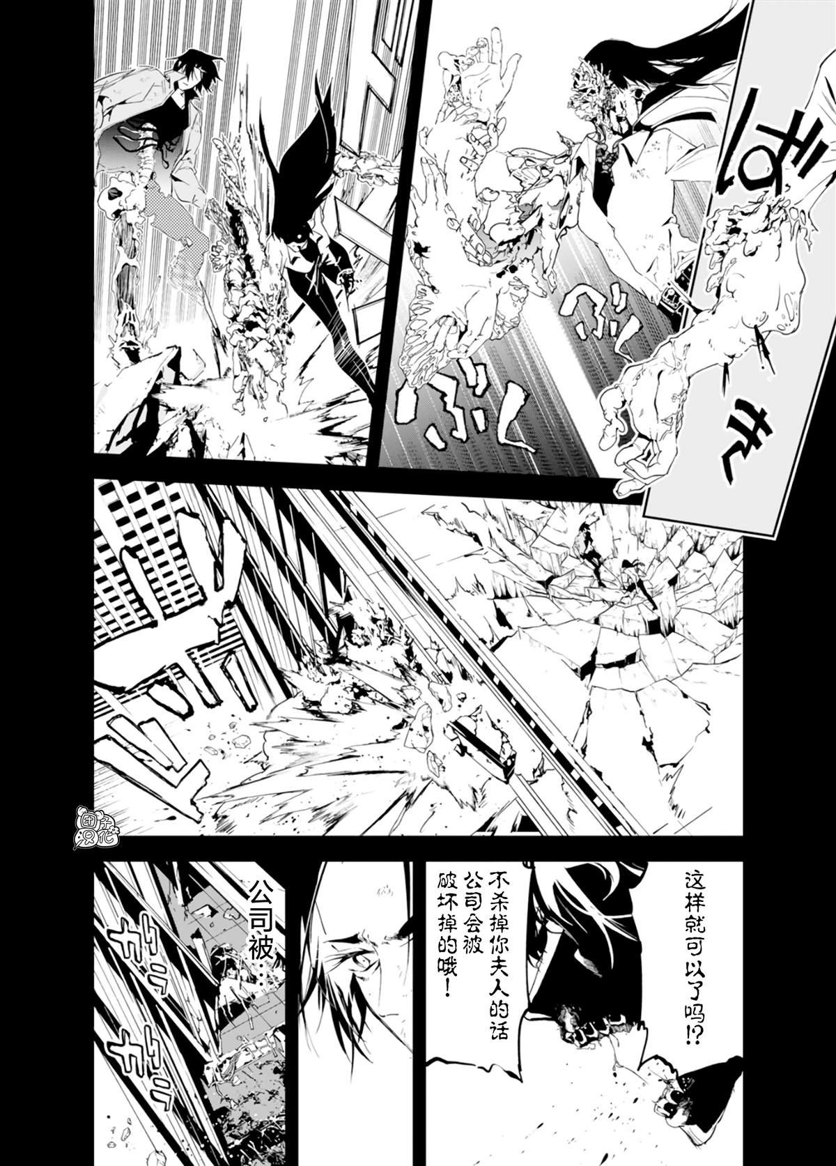 第32话