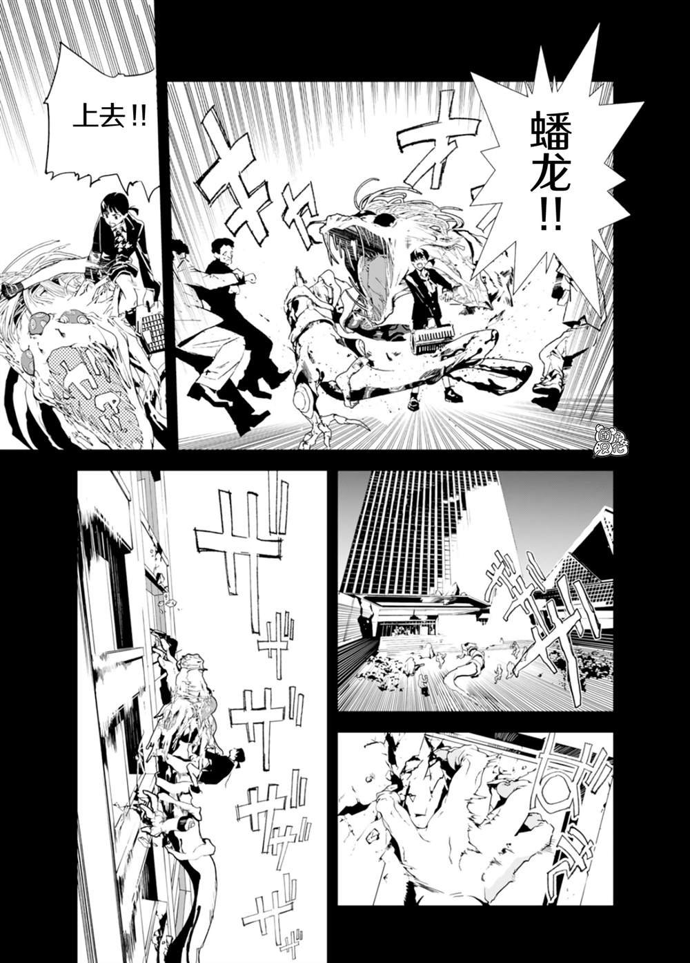 第33话