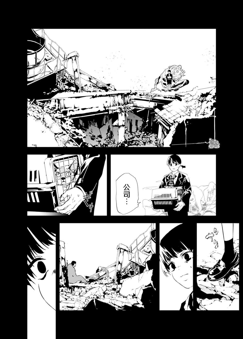 第33话