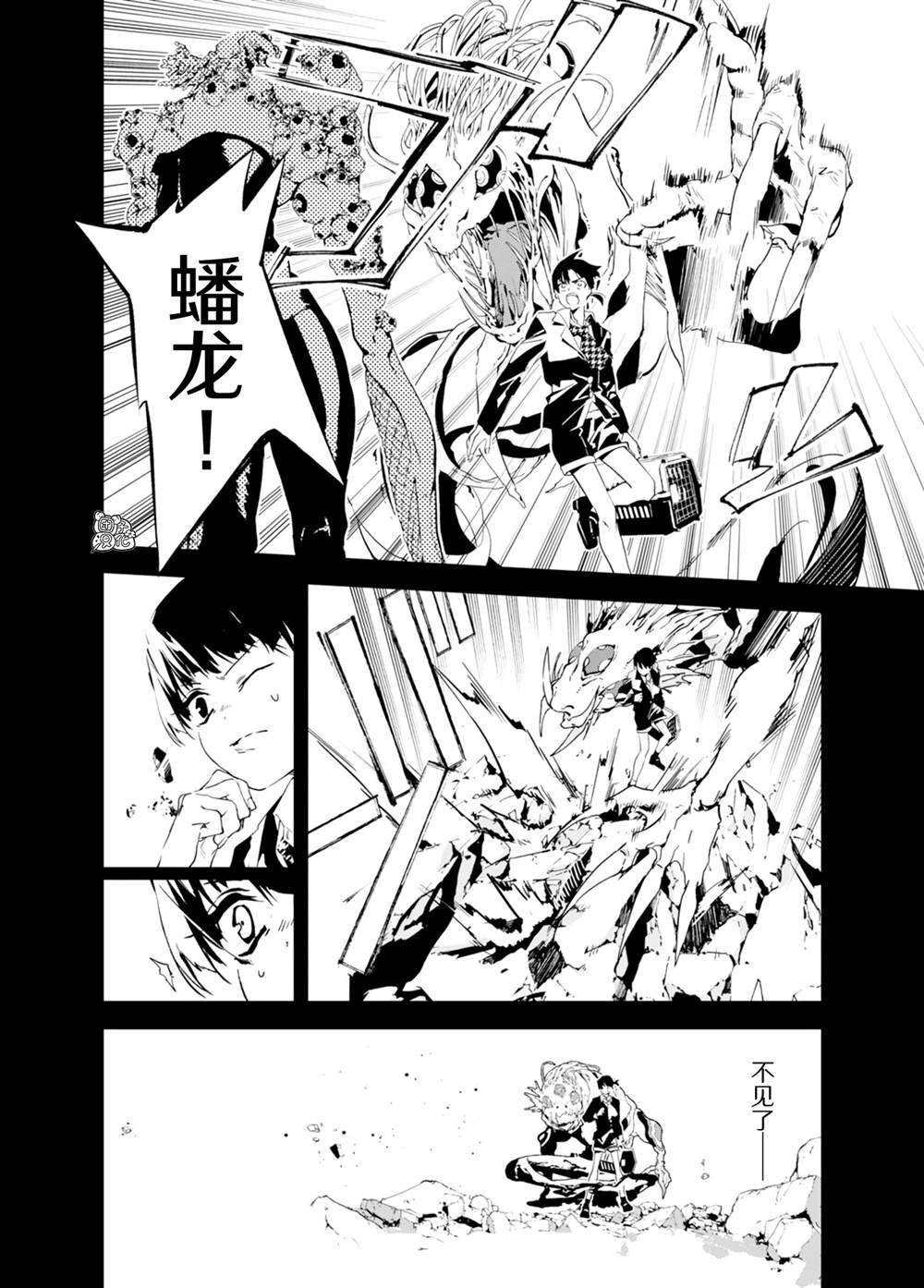 第33话