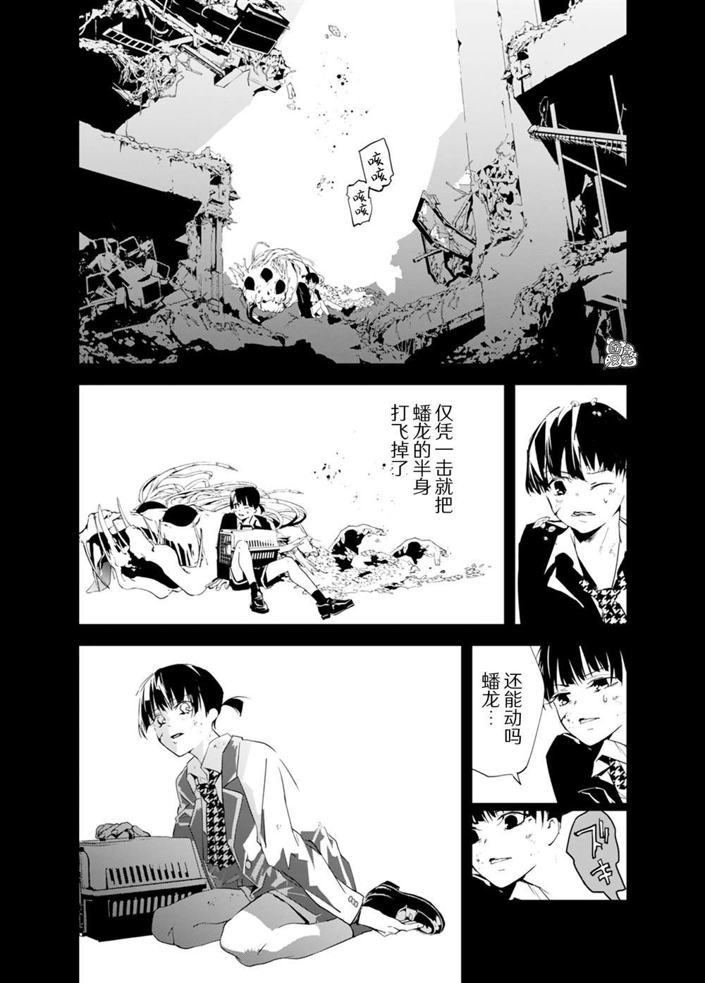 第33话