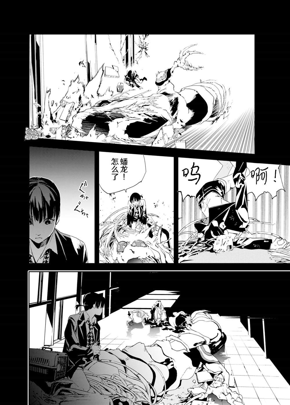 第34话
