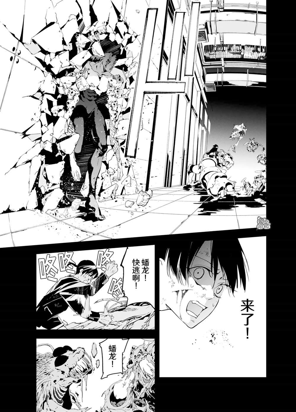 第34话