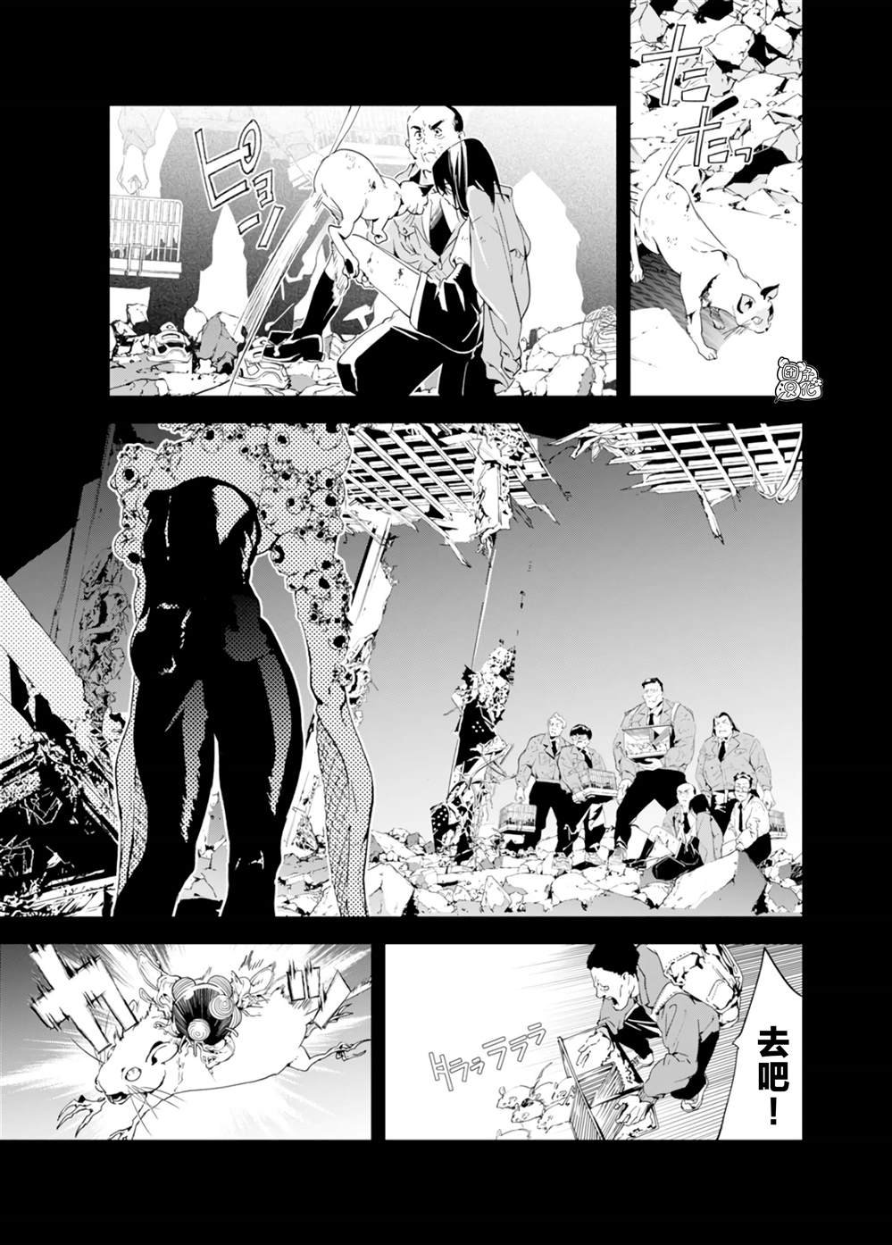 第35话