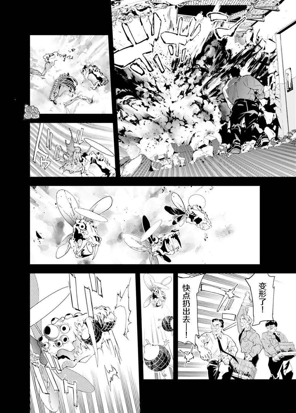 第35话