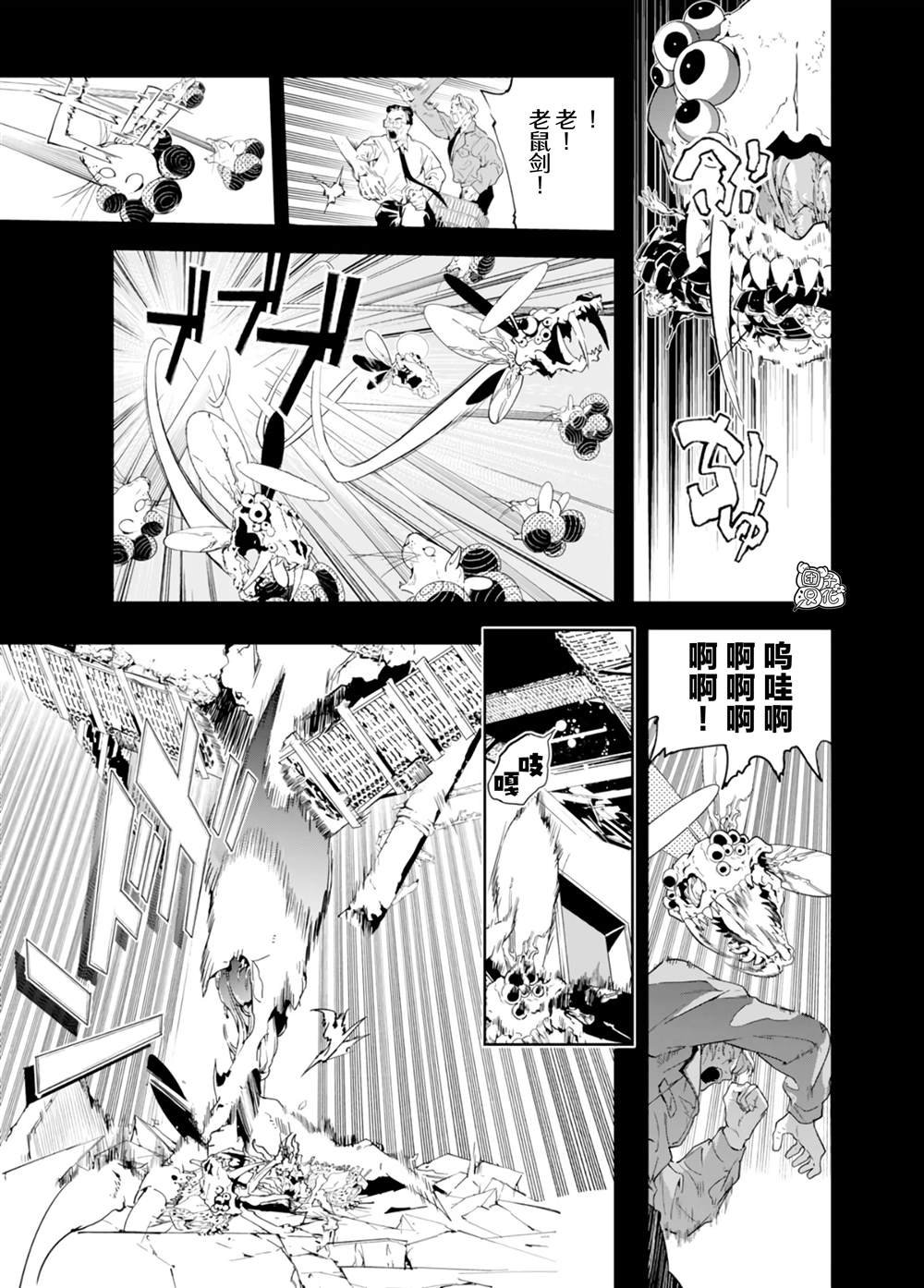 第35话