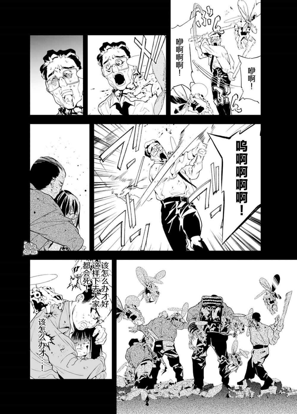 第35话