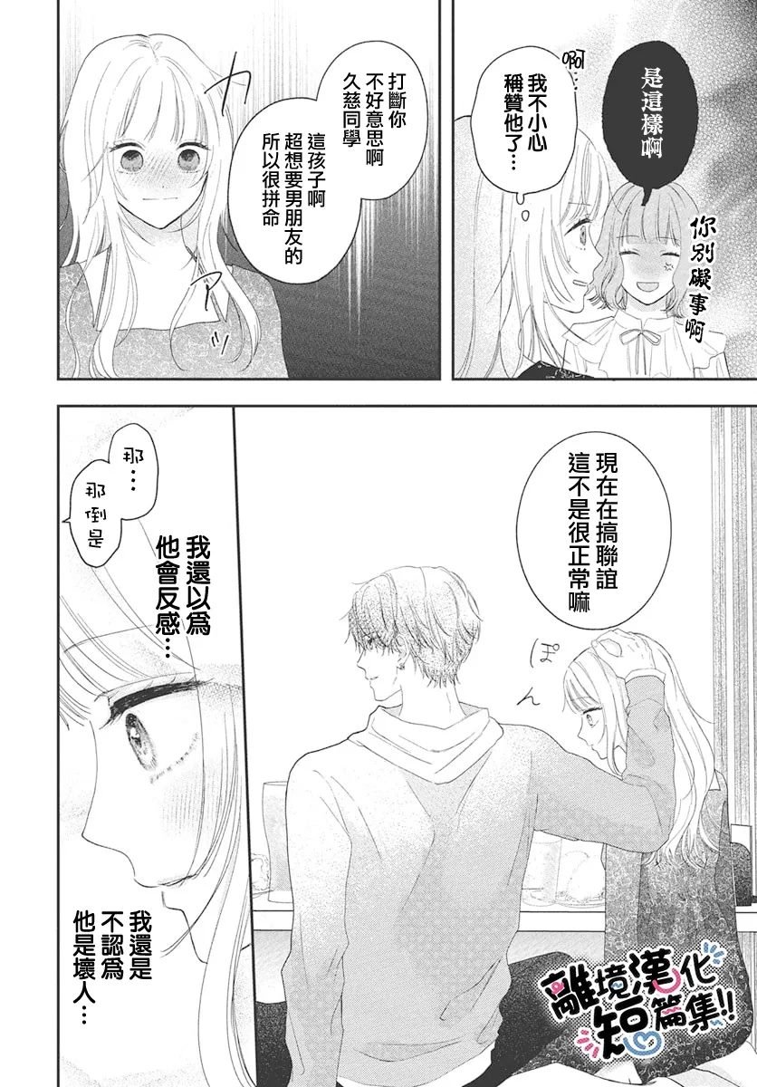 短篇