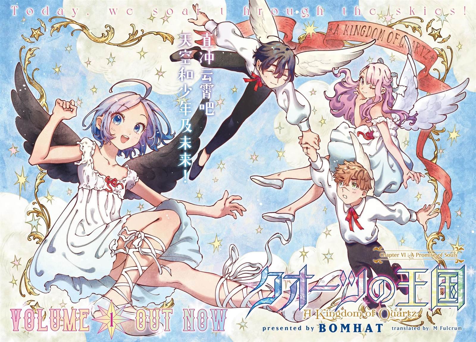 第6.1话