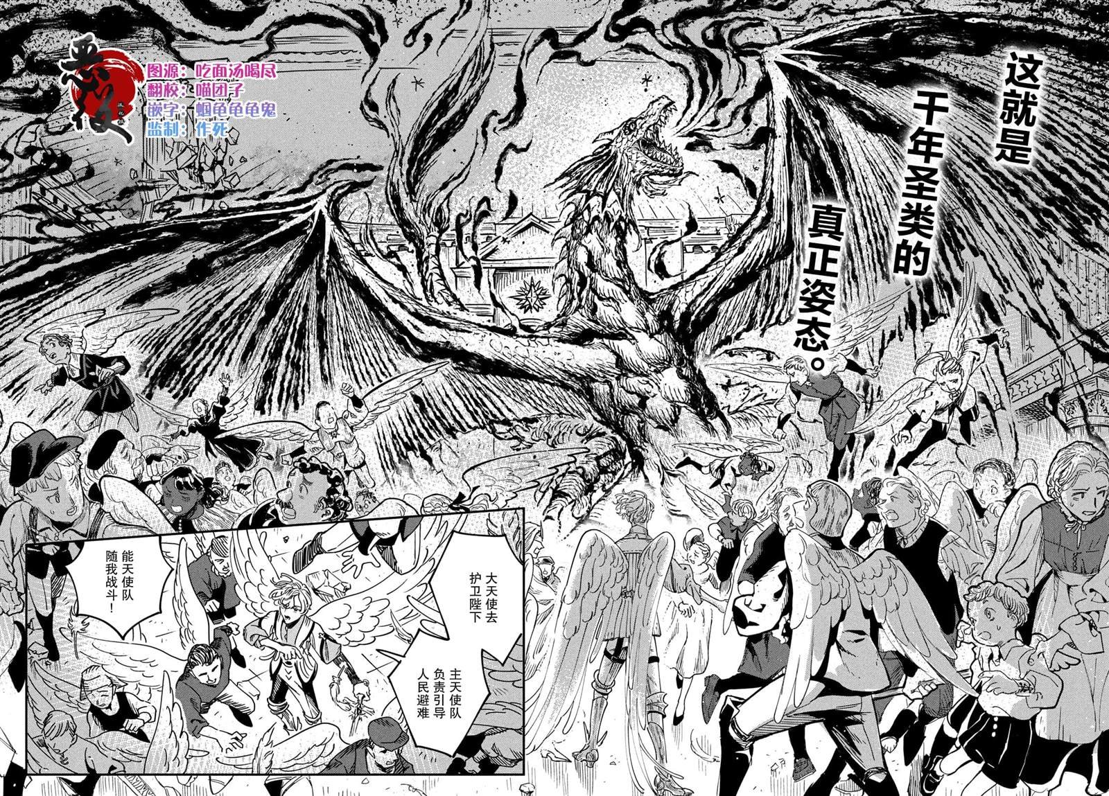 第9.1话