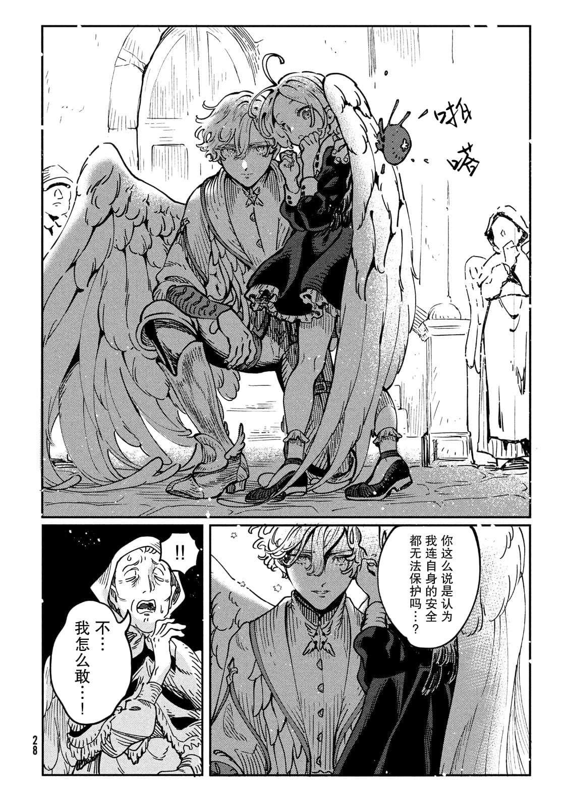 第1.2话