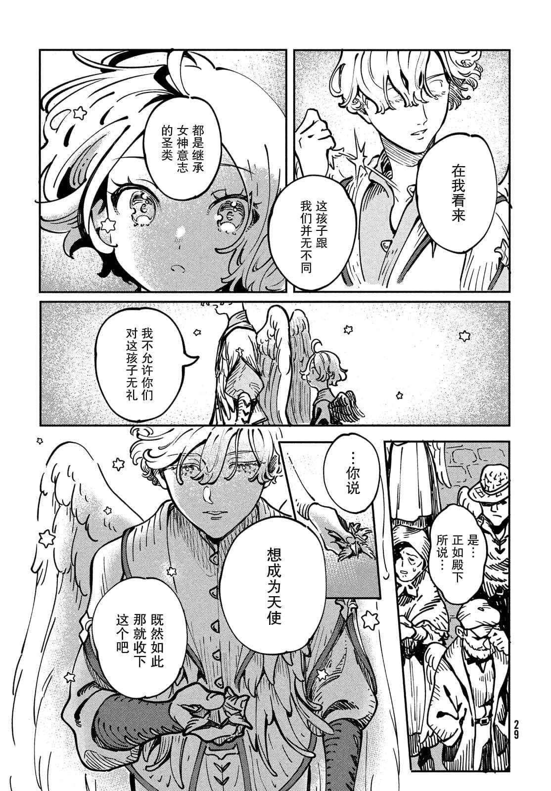 第1.2话