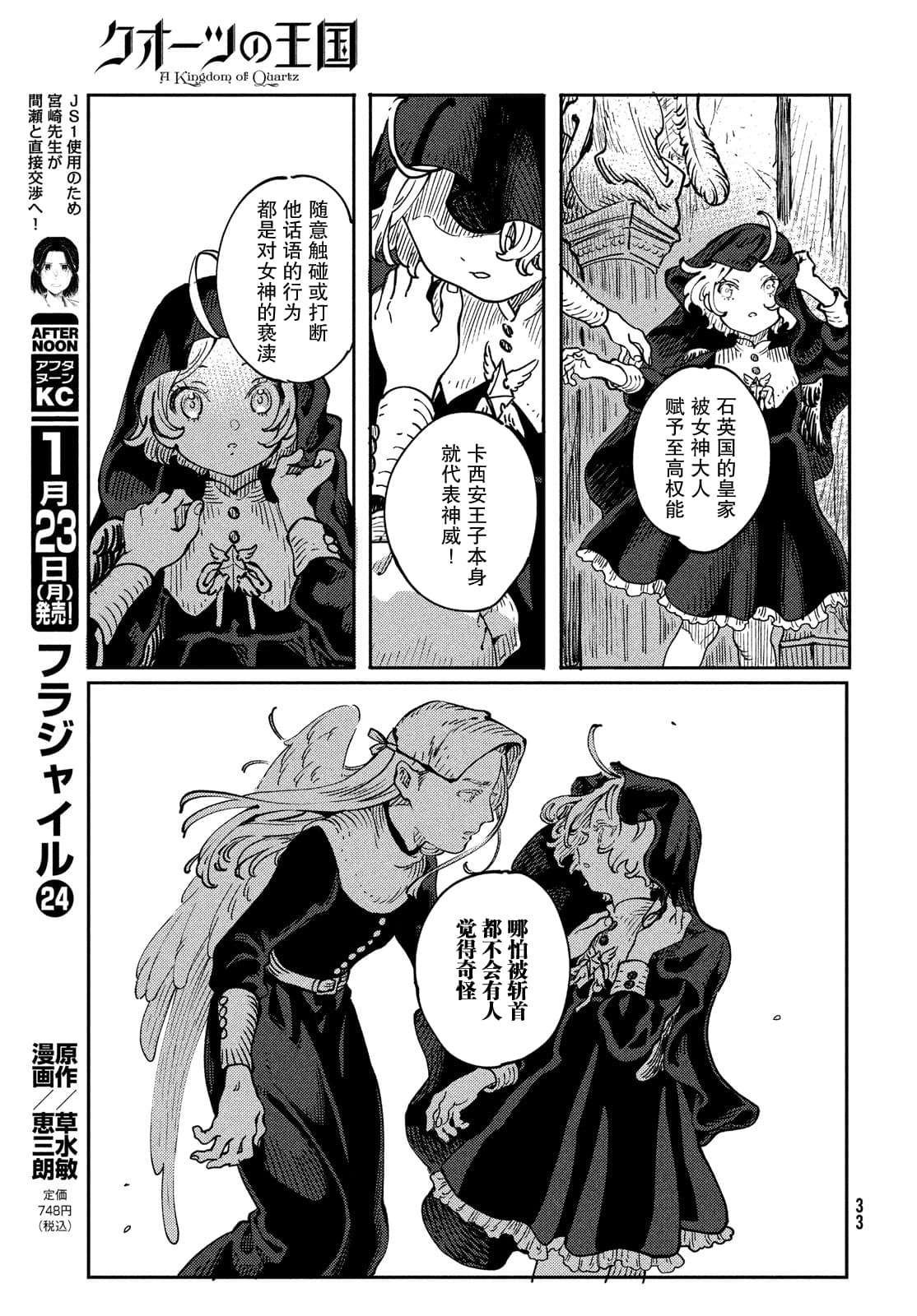 第1.2话