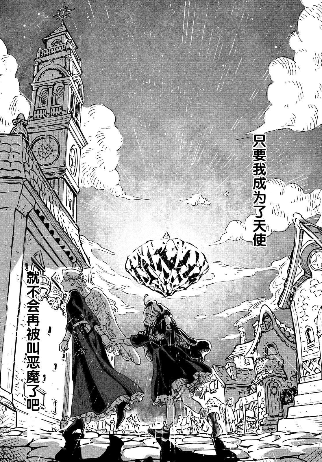 第1.2话