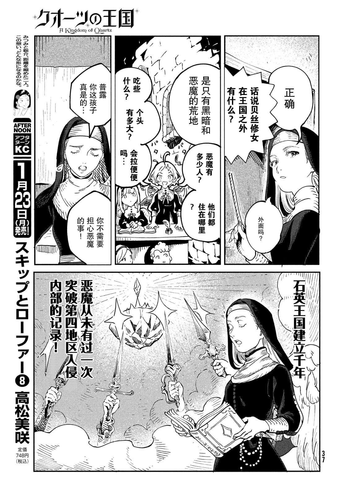 第1.2话