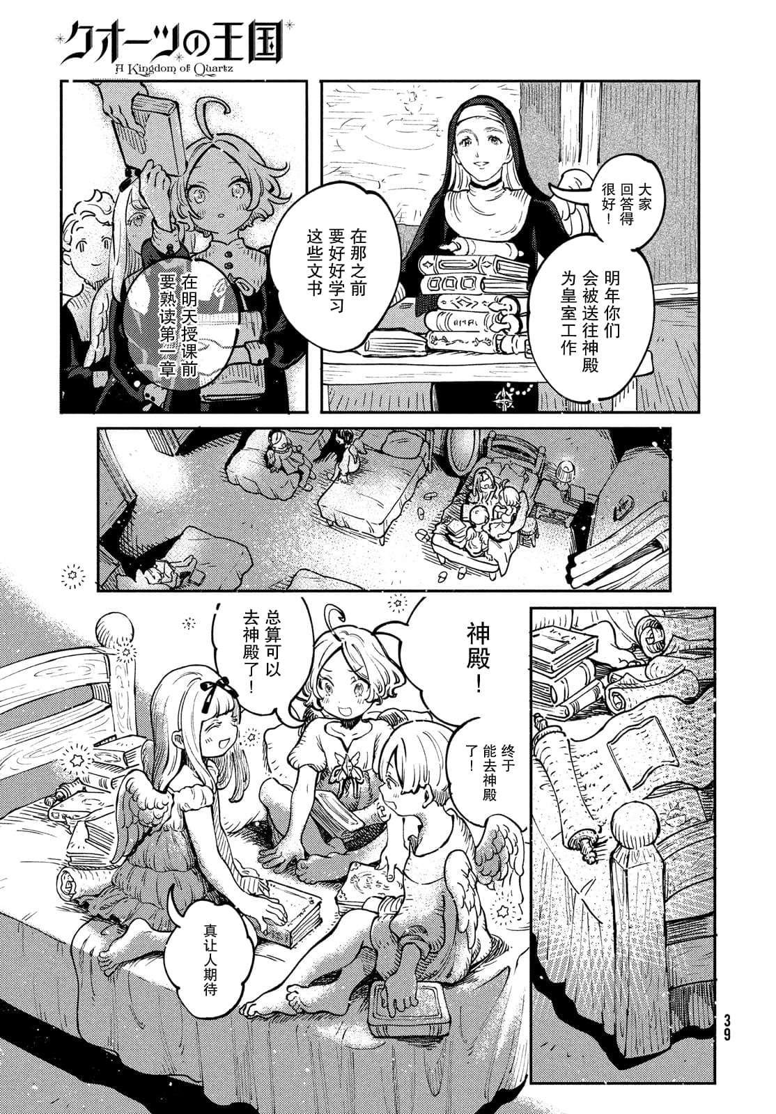 第1.2话
