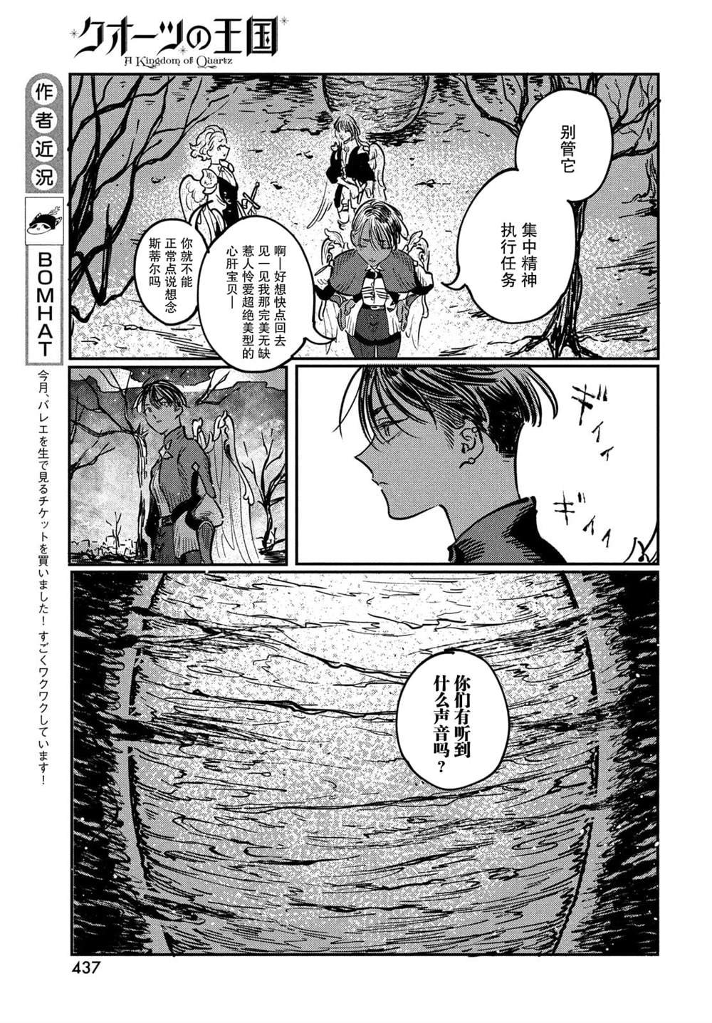 第11.1话