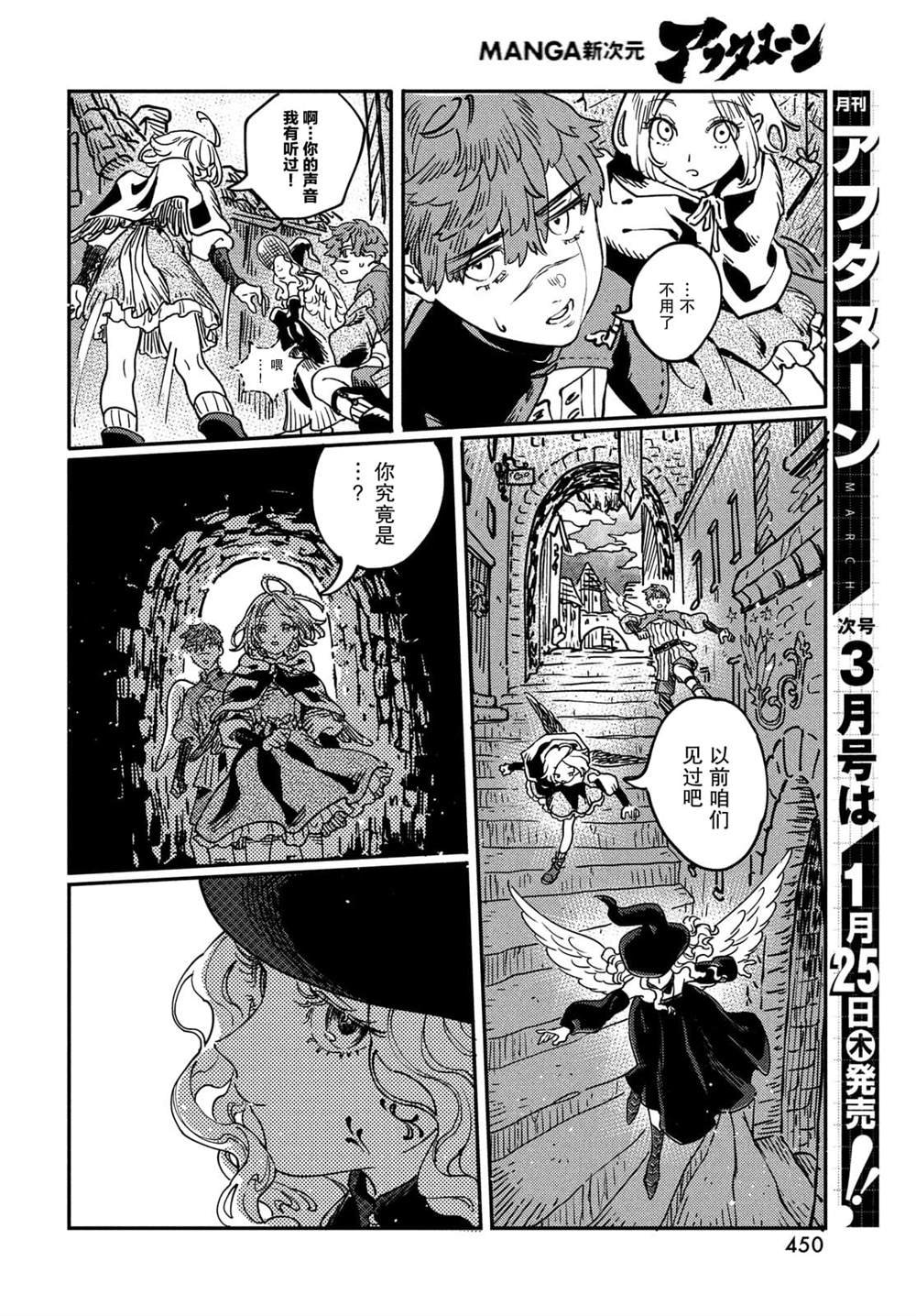 第11.1话