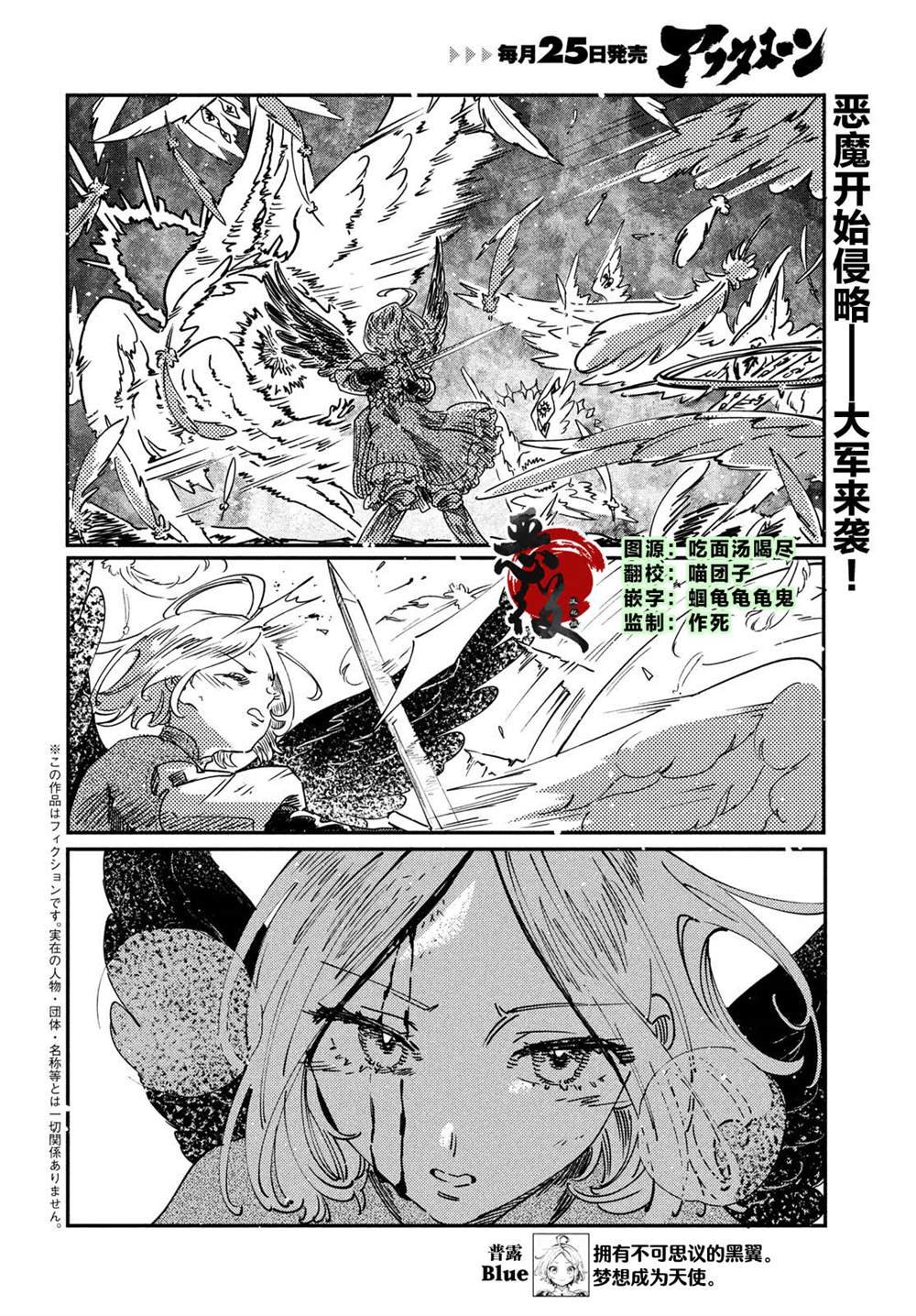 第13.1话
