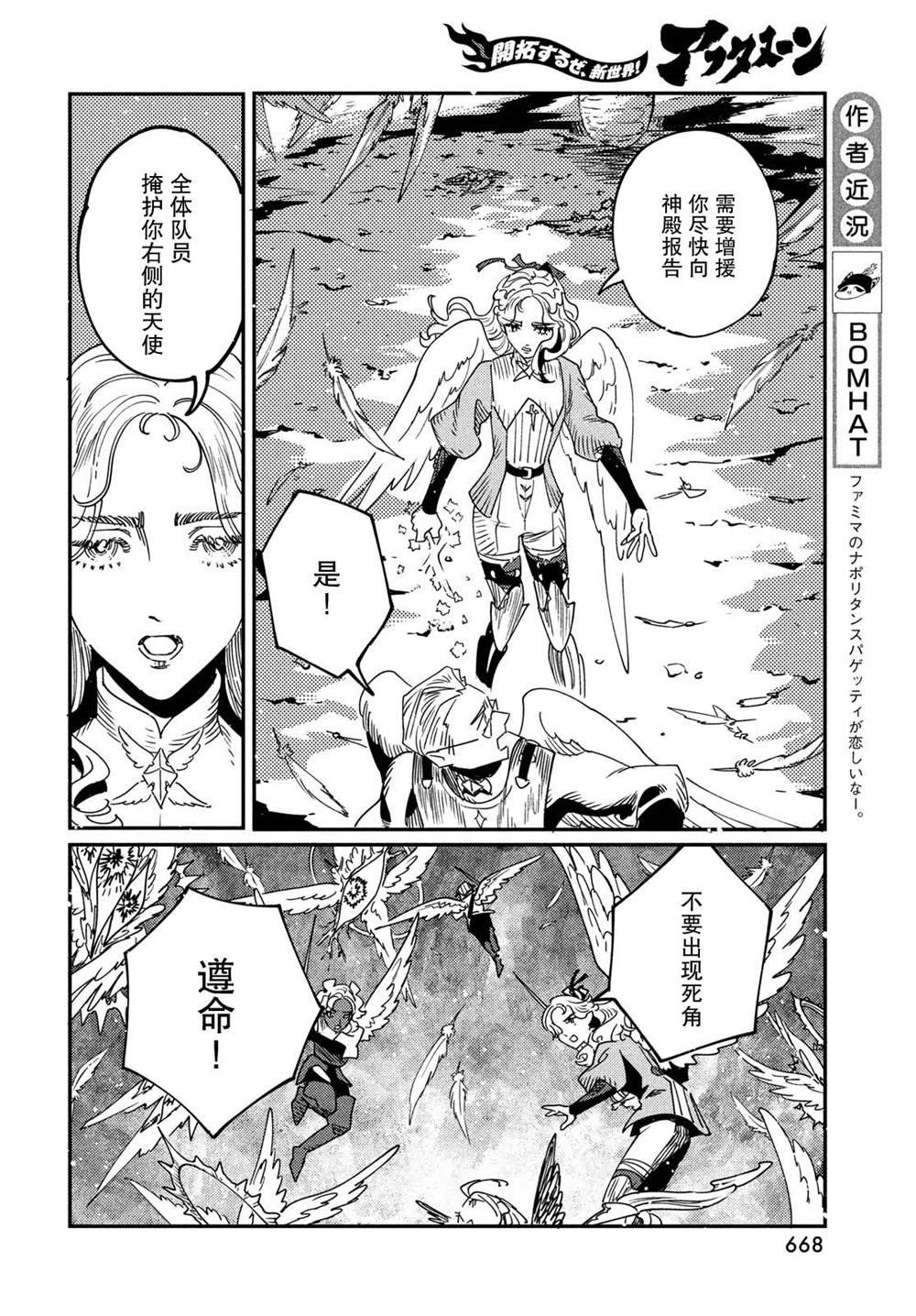 第13.1话