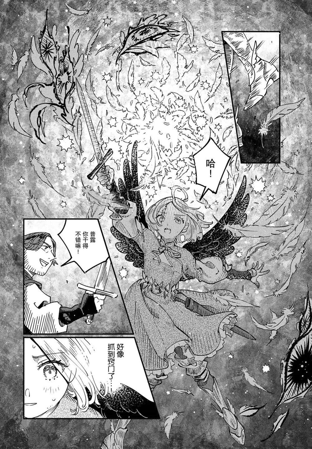 第13.1话
