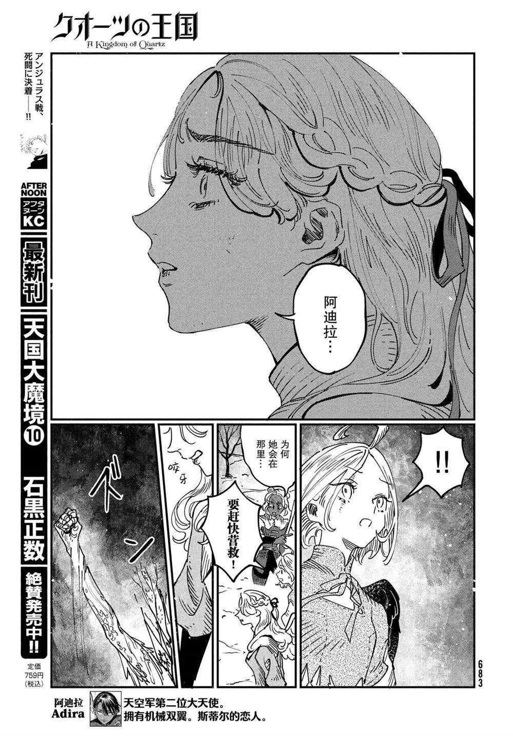 第13.1话