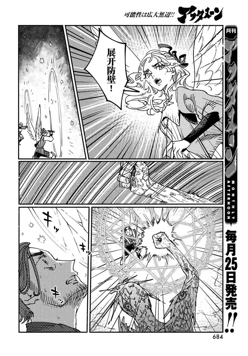 第13.1话