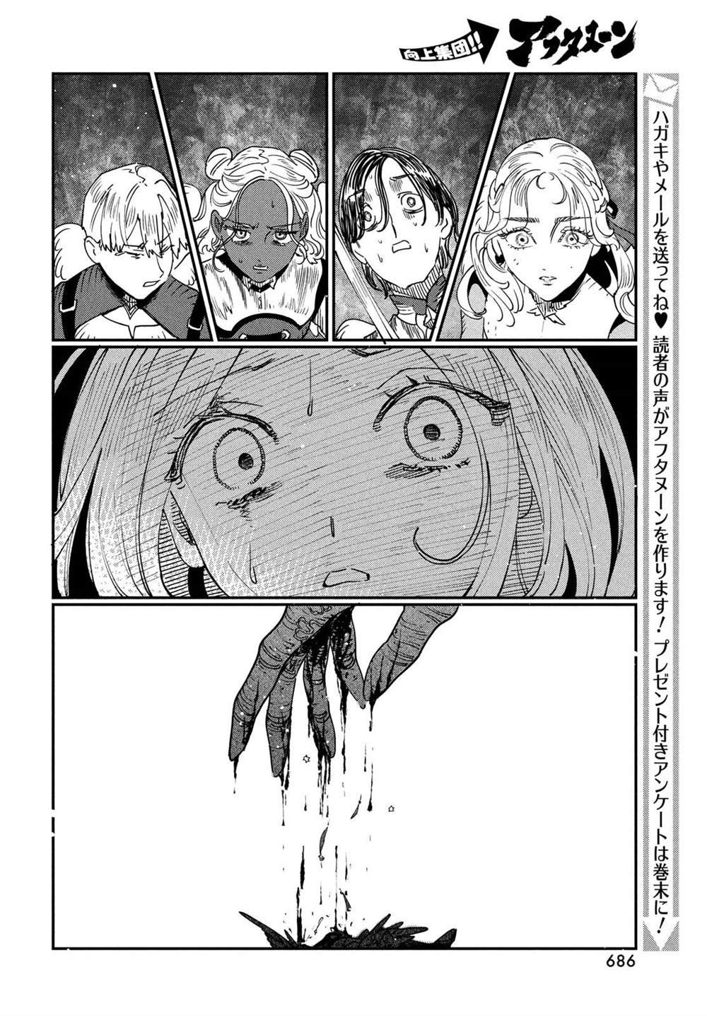 第13.1话