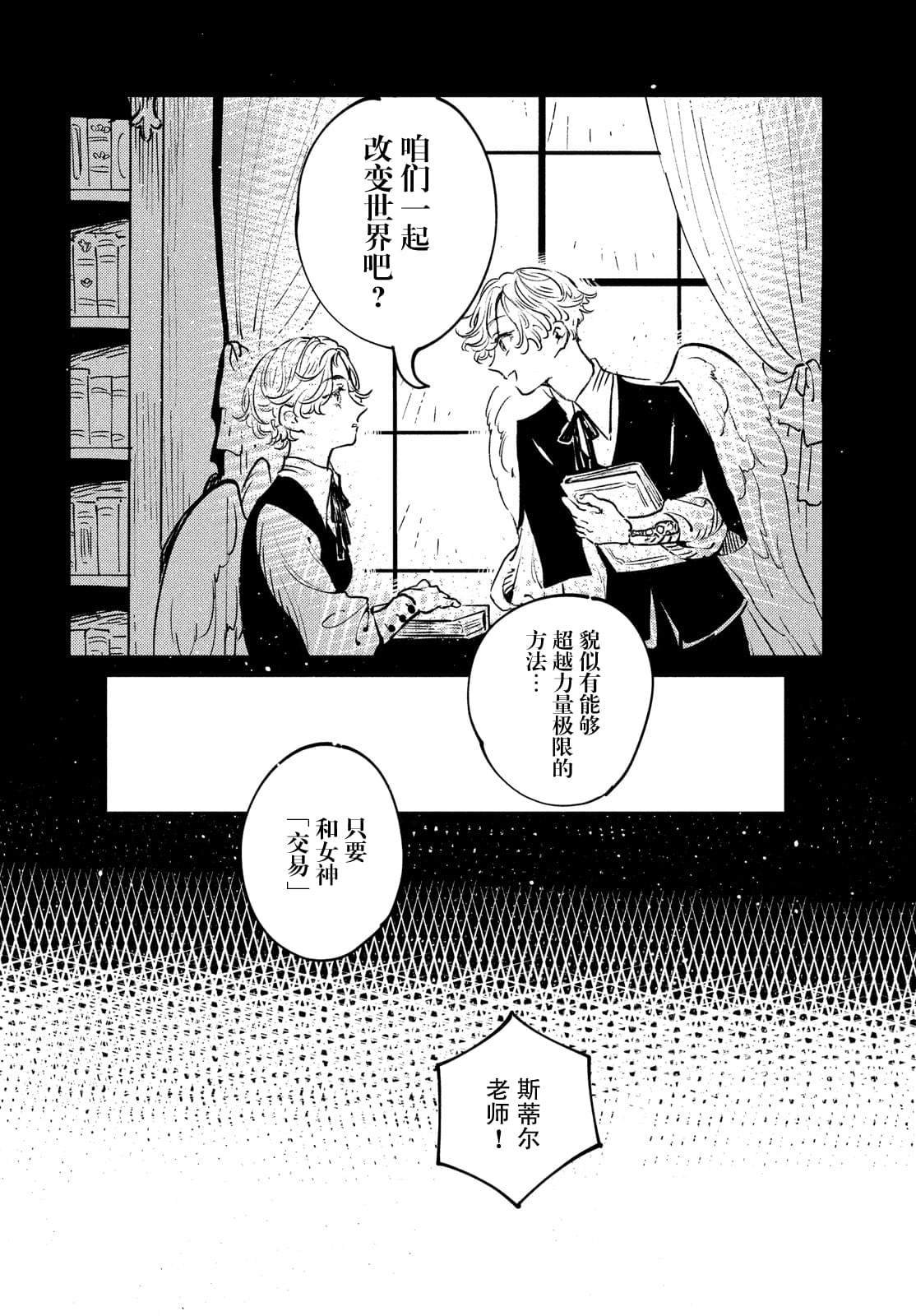 第14.1话