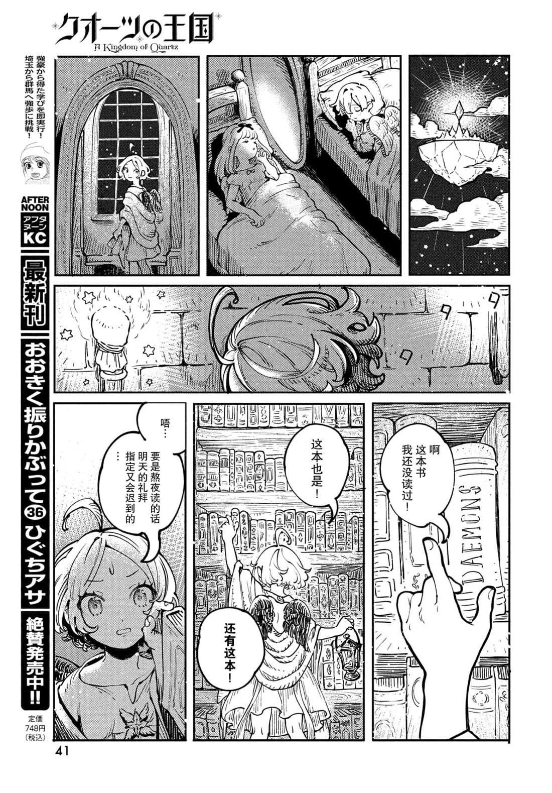第1.3话