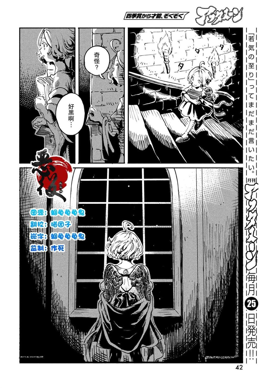 第1.3话