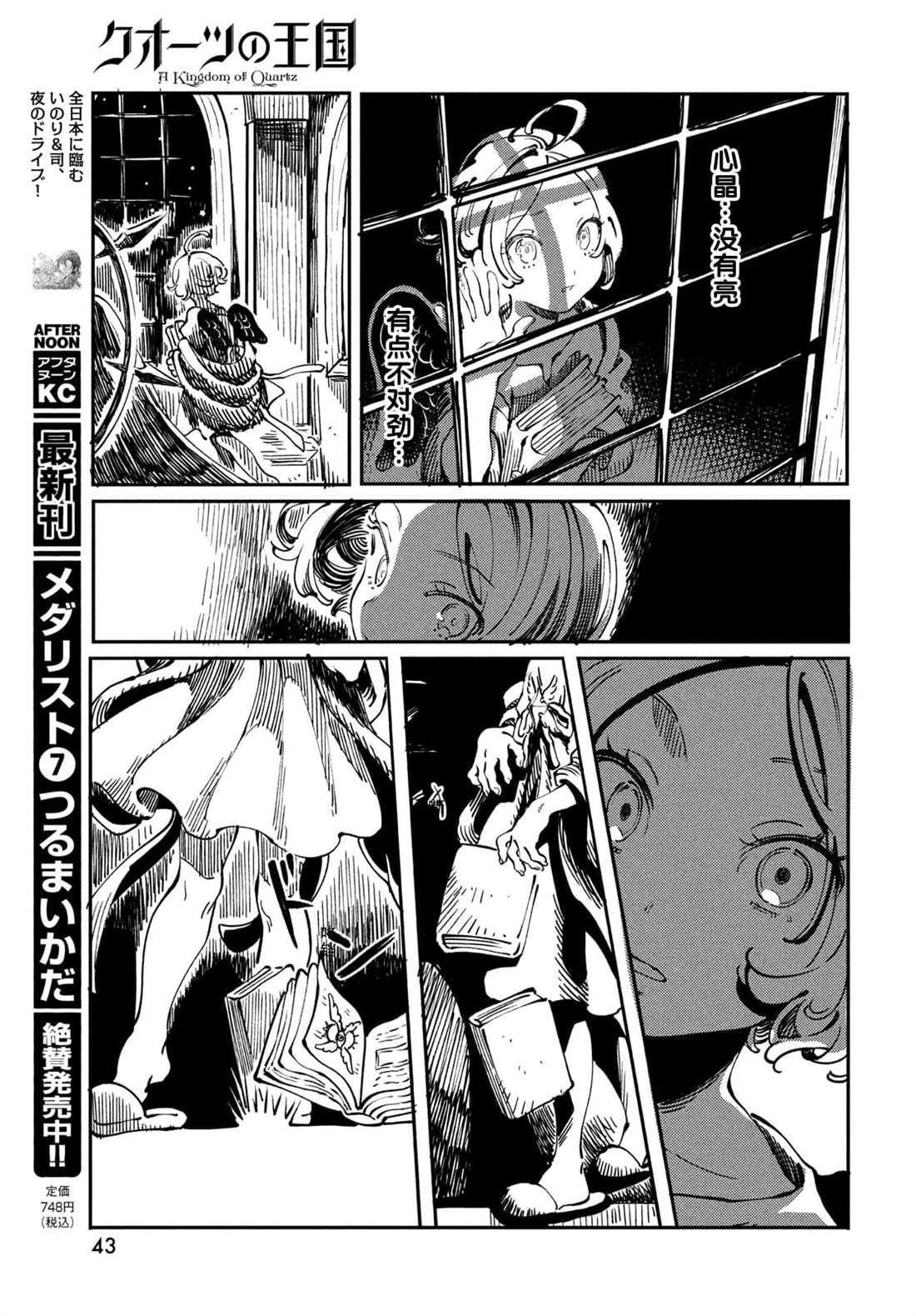 第1.3话