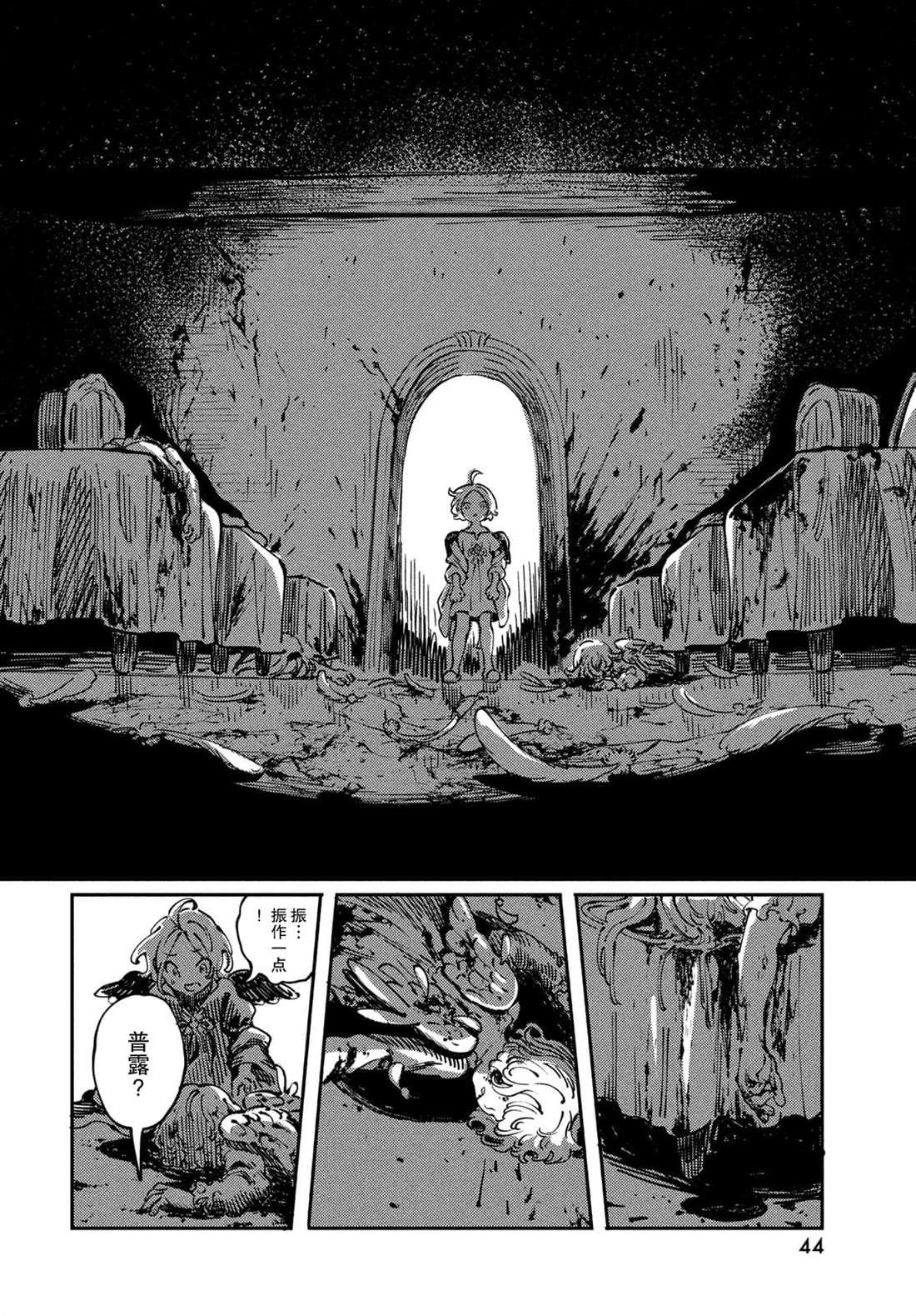 第1.3话