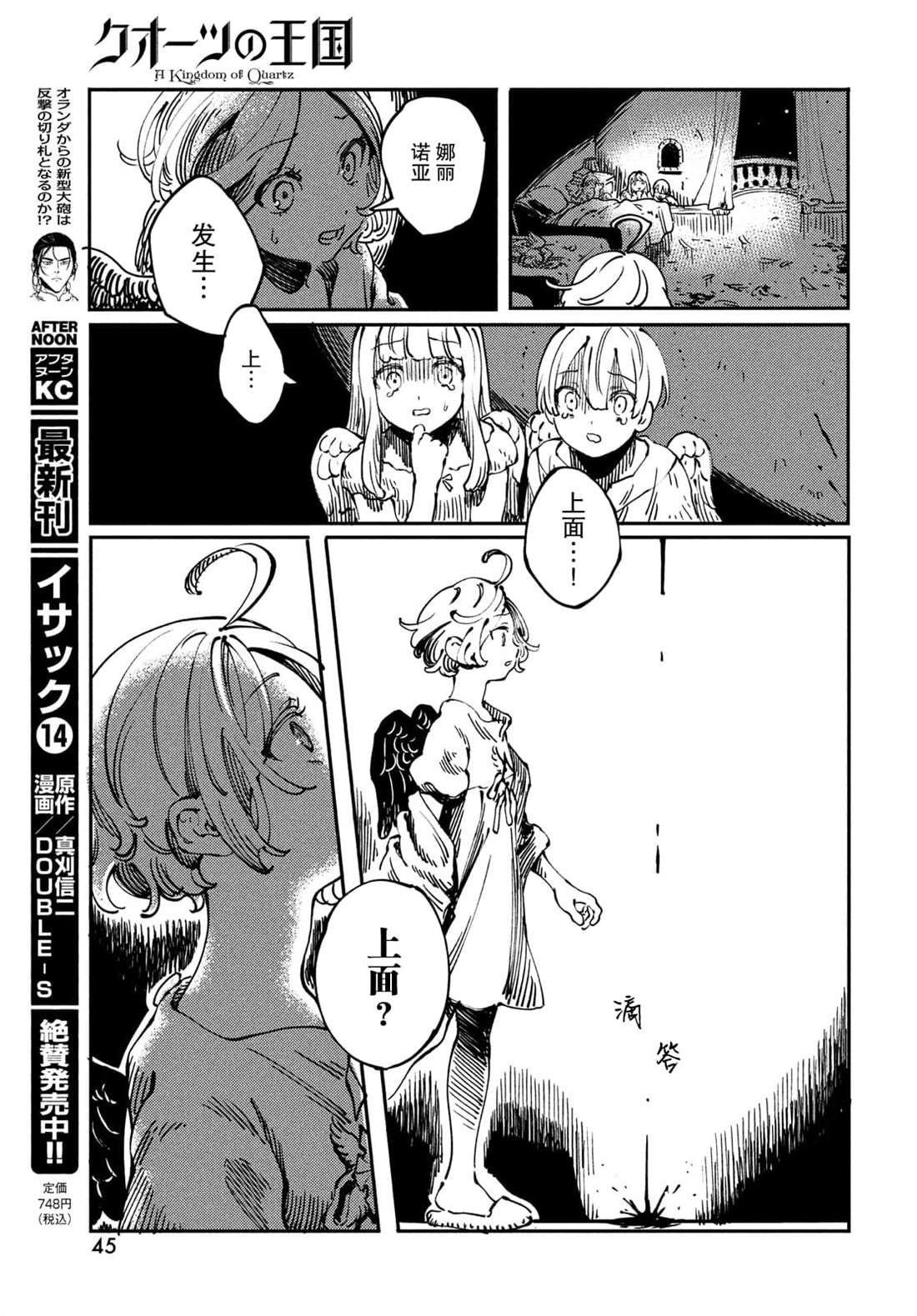 第1.3话