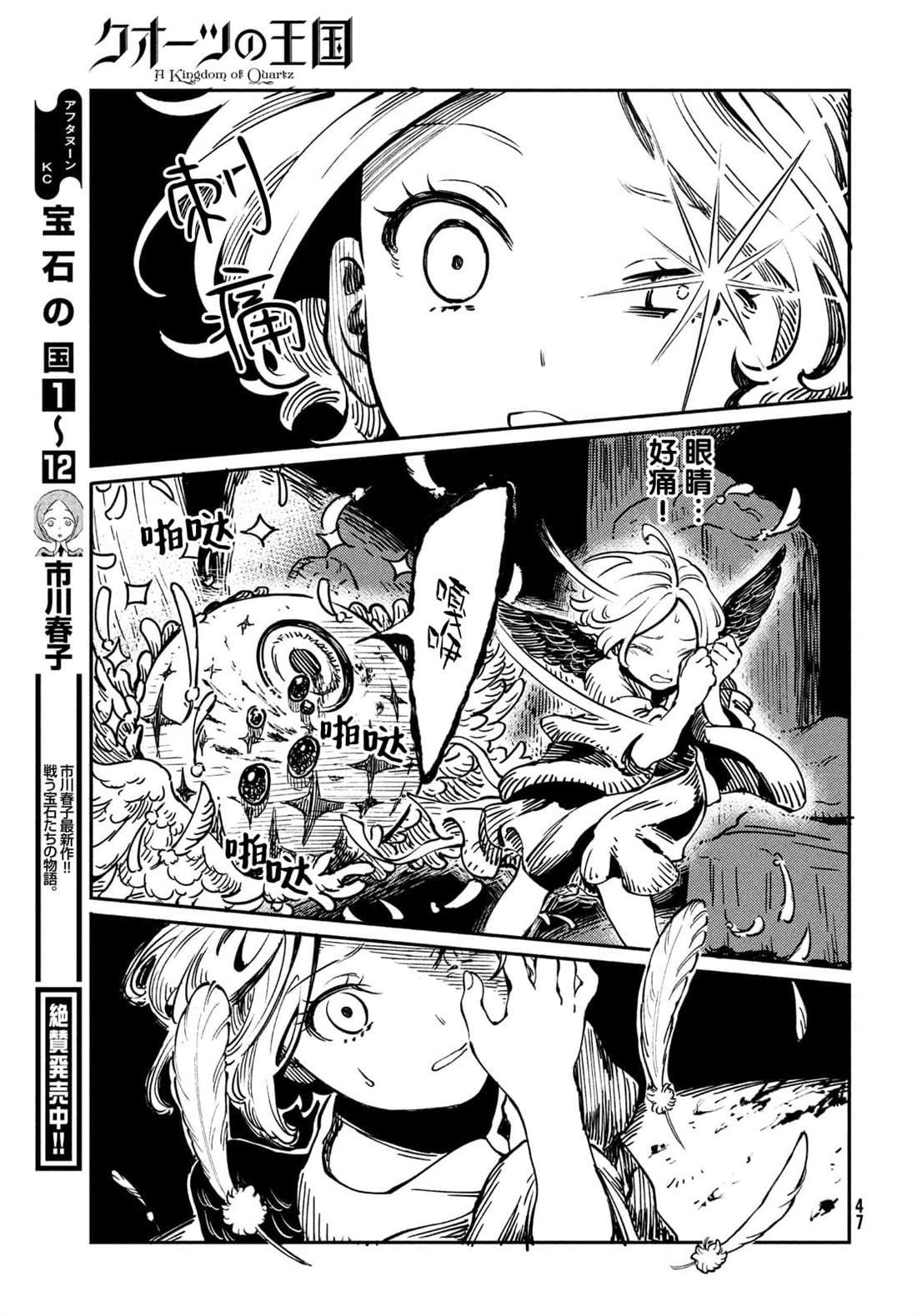第1.3话