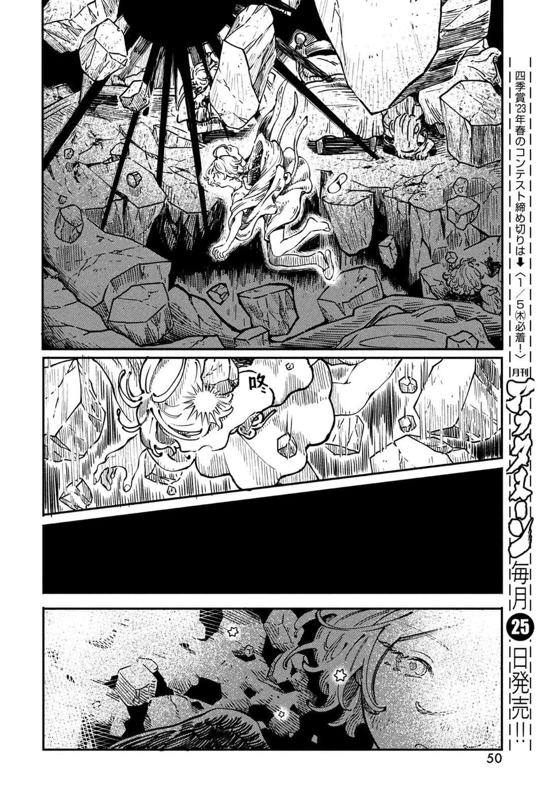 第1.3话