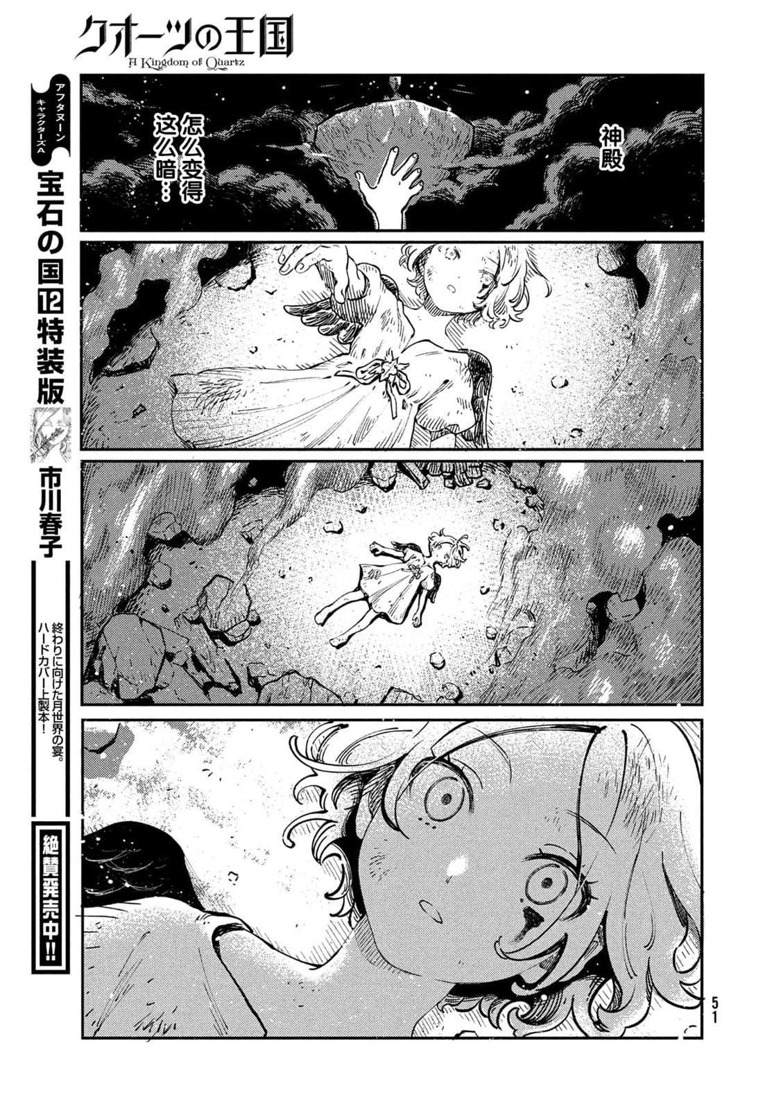第1.3话