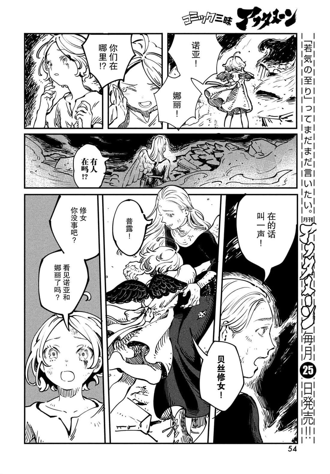 第1.3话