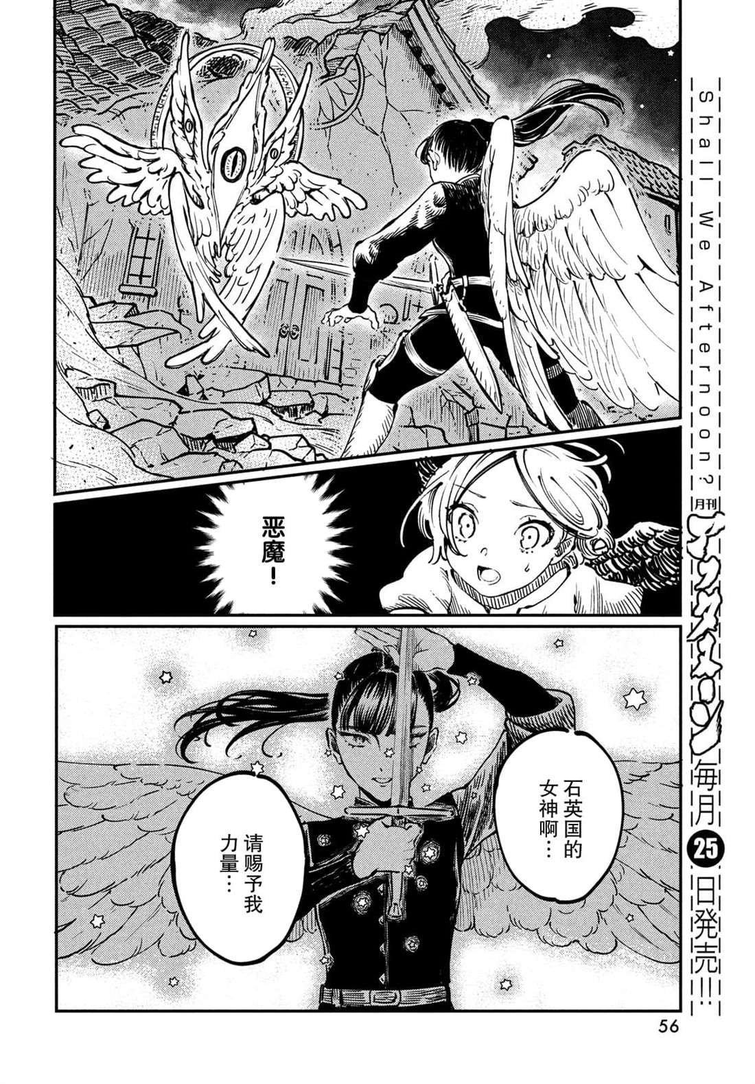 第1.3话