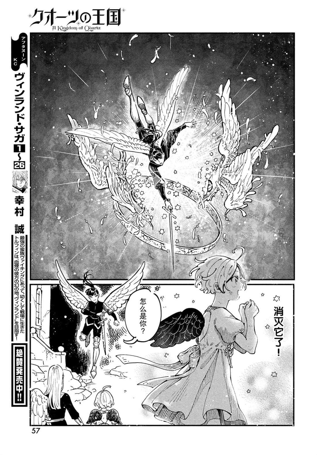 第1.3话