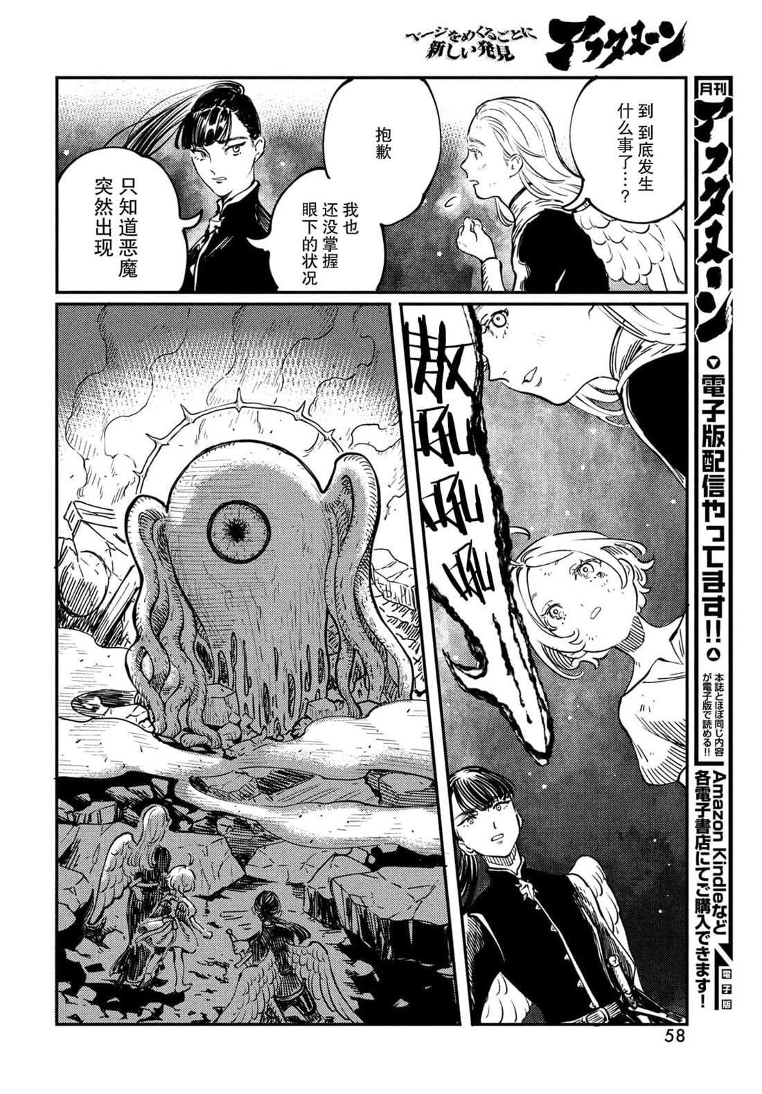 第1.3话