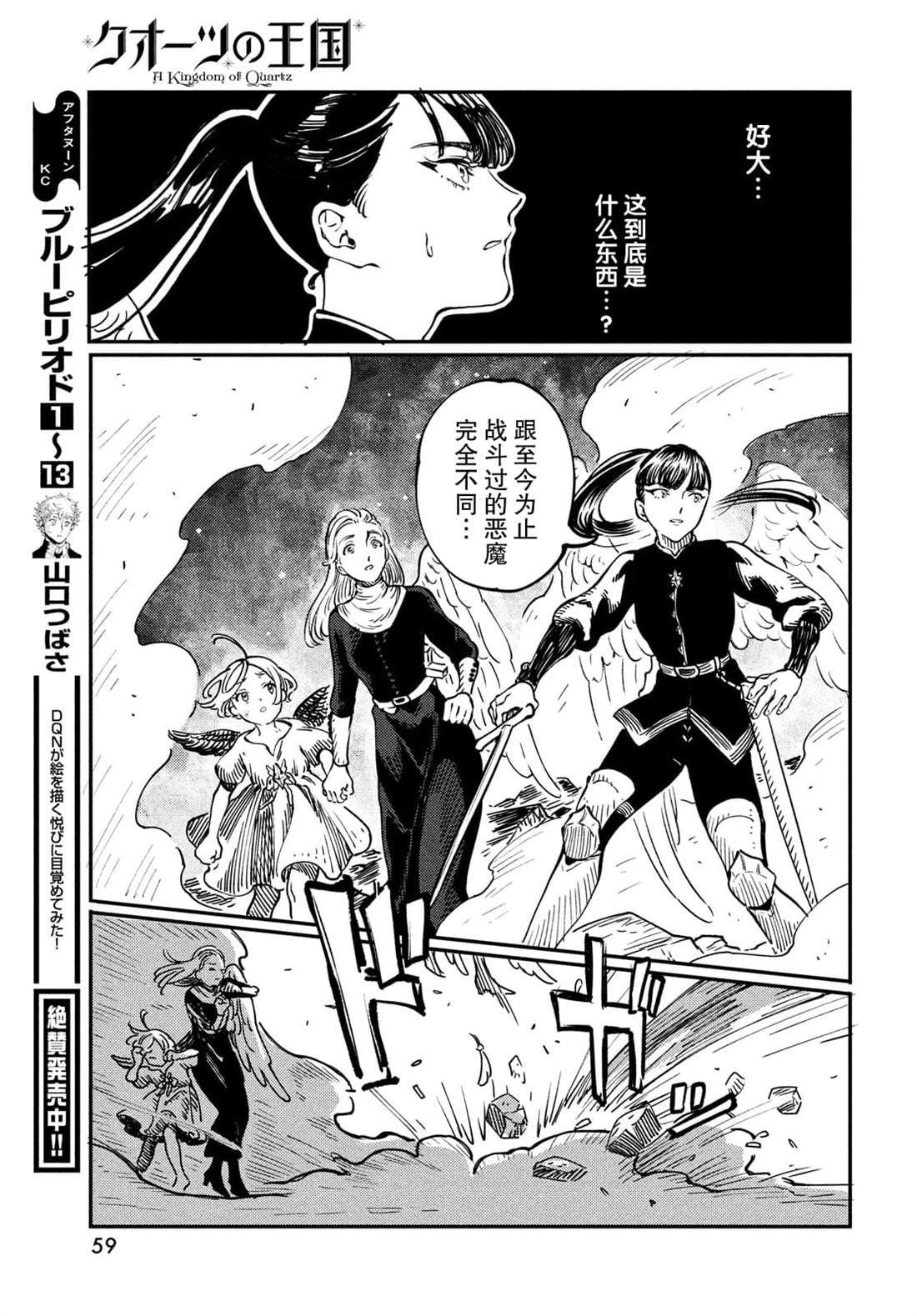 第1.3话