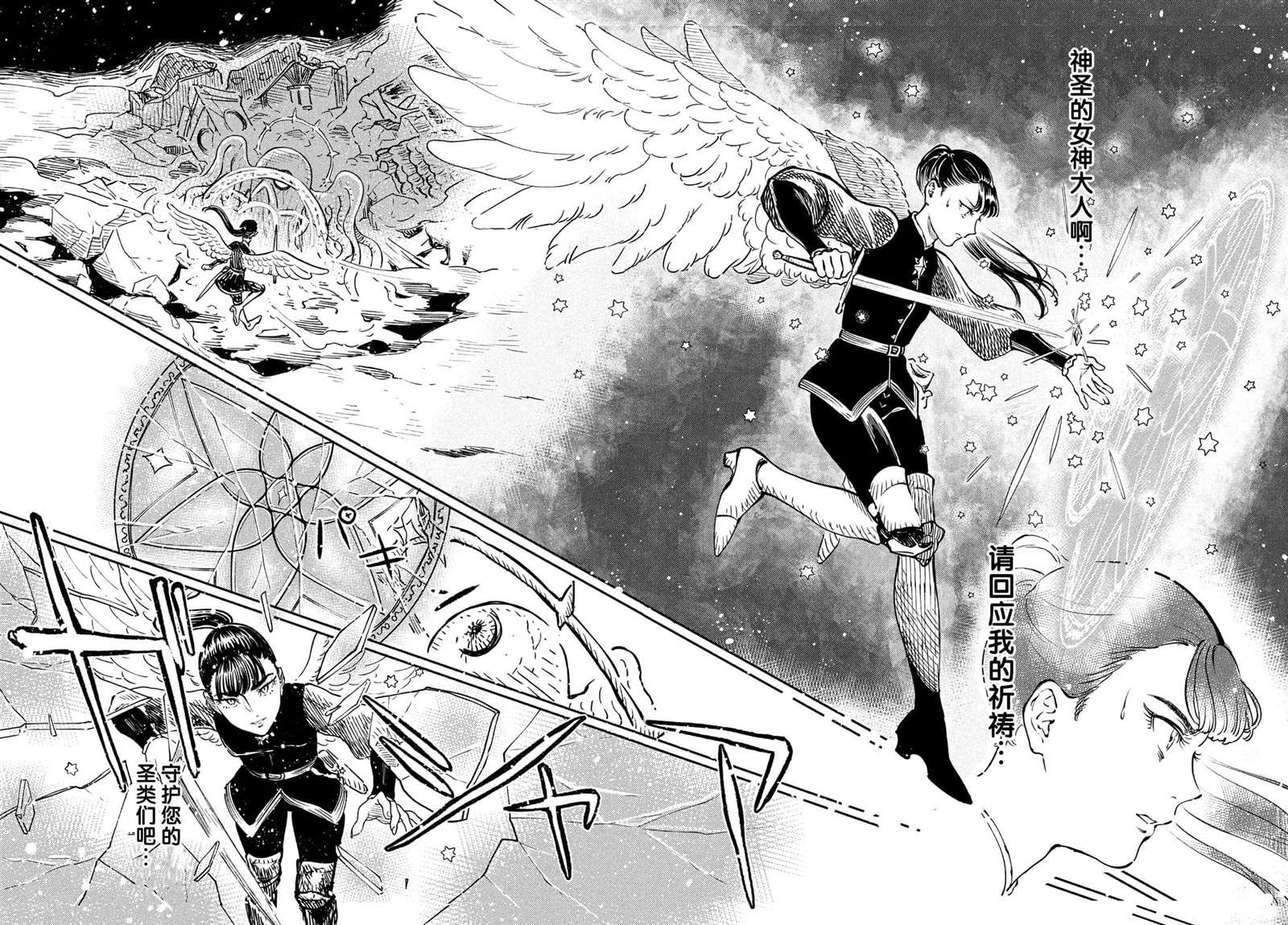 第1.3话