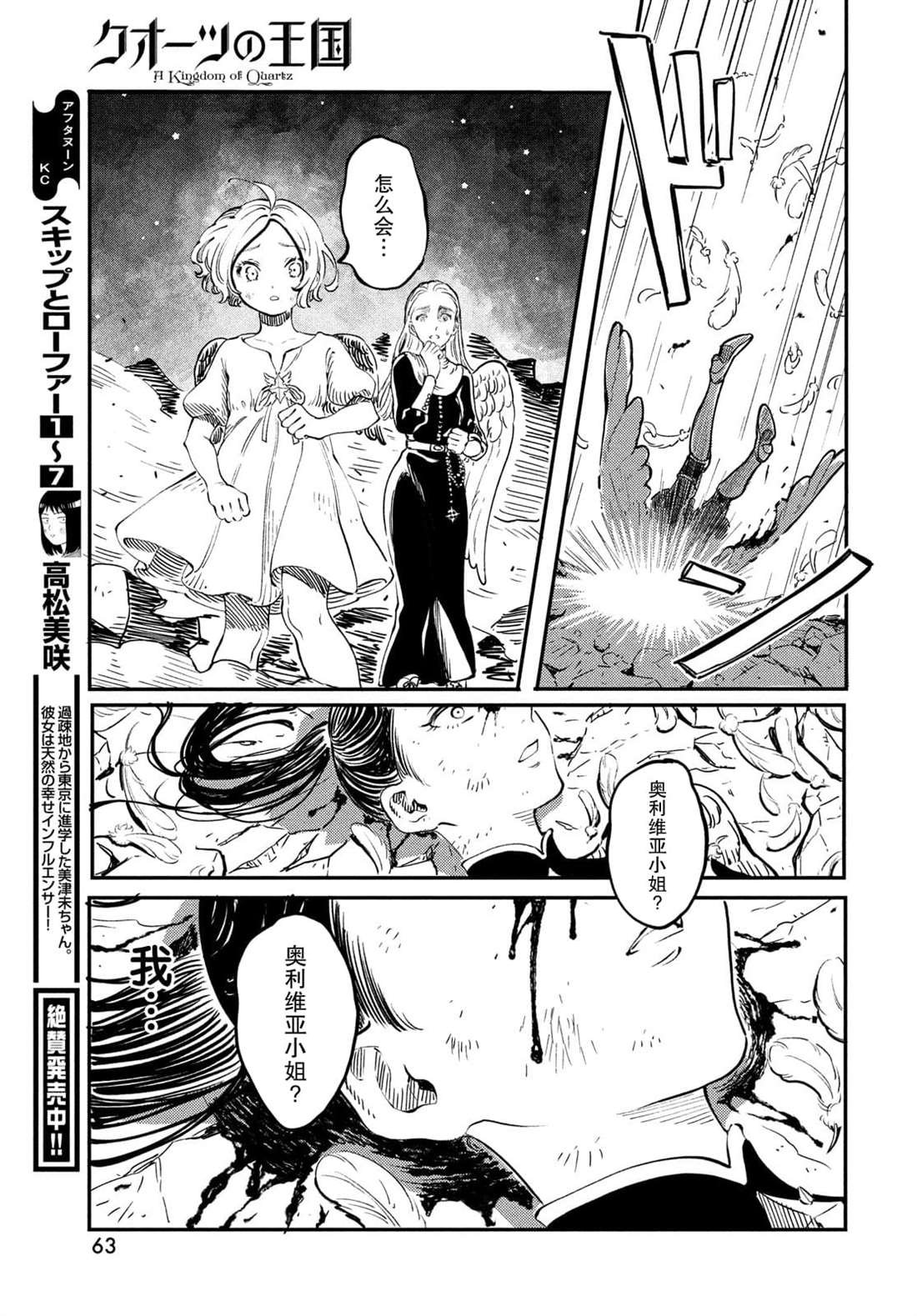 第1.3话