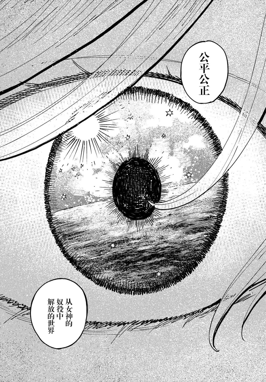 第14.2话
