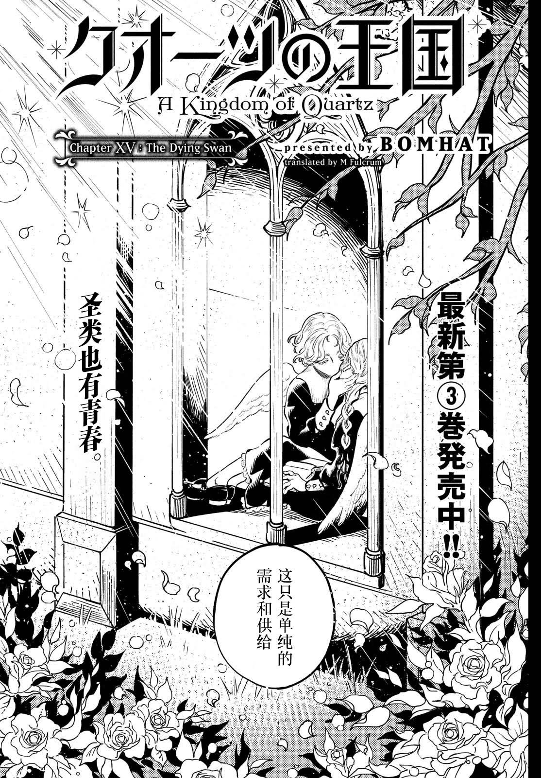 第15.1话