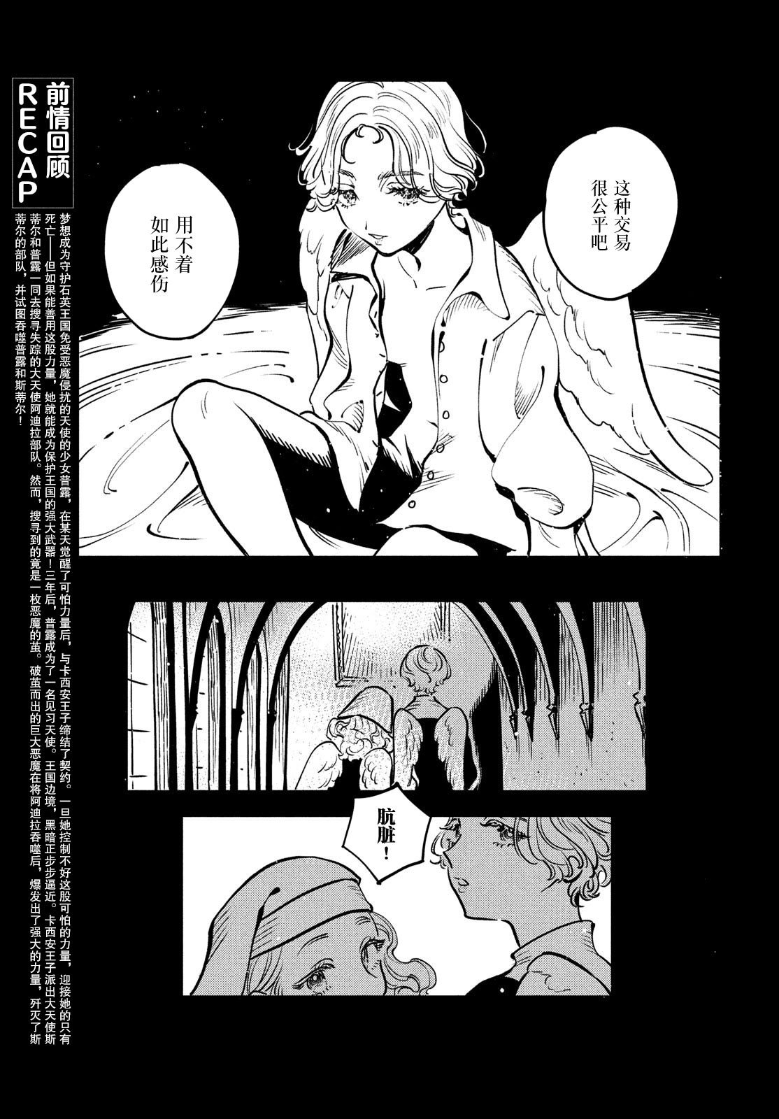 第15.1话