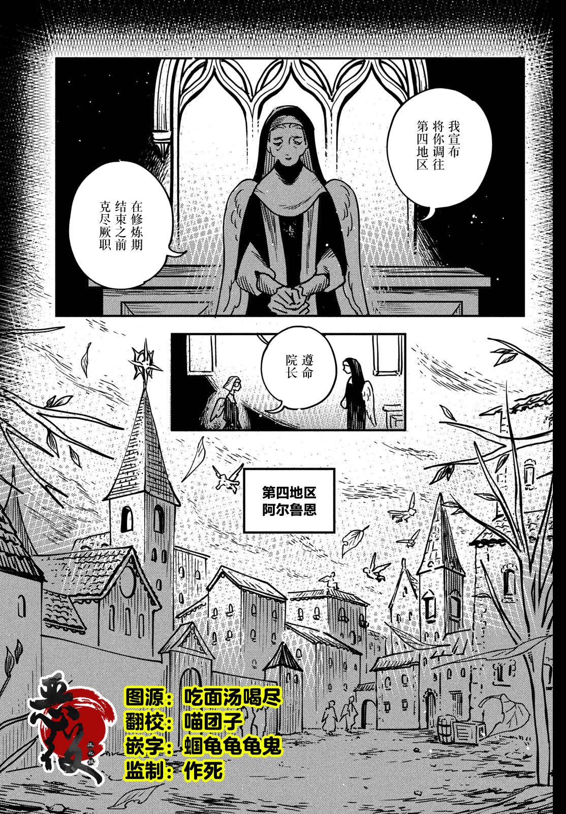 第15.1话